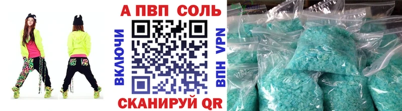 Alpha PVP крисы CK закладки Суджа