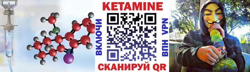 КЕТАМИН VHQ  Суджа 