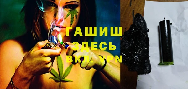 молекула духа Пролетарск