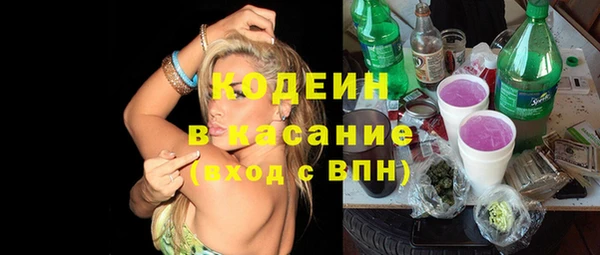 мескалин Алексеевка