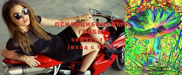 мескалин Алексеевка