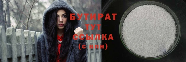 винт Абдулино
