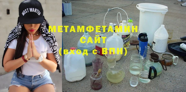мефедрон Протвино