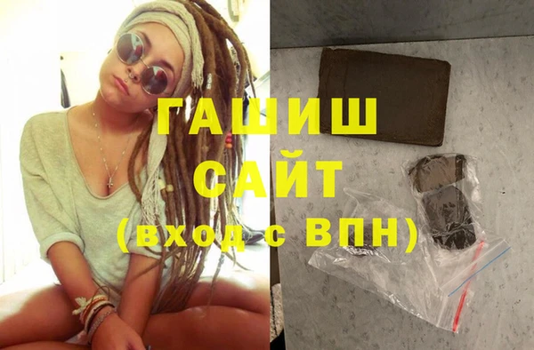 молекула духа Алзамай
