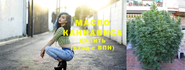дистиллят марихуана Алексин
