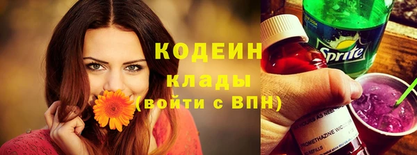 метадон Абинск