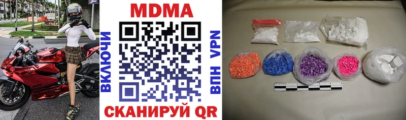 МЕГА ссылки Суджа MDMA crystal