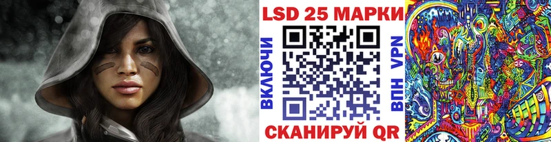 Марки NBOMe 1500мкг  Суджа 